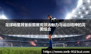 注意14号站点的伪人！国产多人社交生存游戏《幽霾》登陆Steam新品节