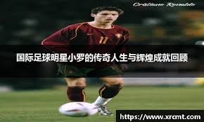 贝林杰防守贡献再获肯定