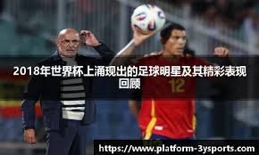 恭喜国足！出线仅1天，曝2大国脚被欧洲俱乐部看上，最快12月加盟